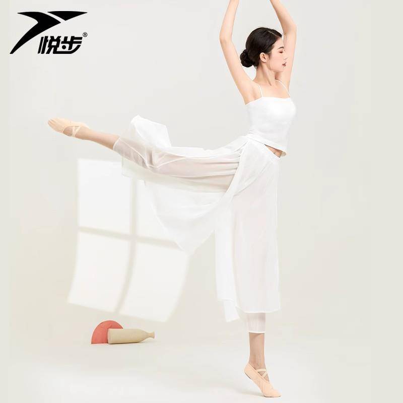 Adult modern dance service dedicated bottoming suspender vest with chest pads Chinese ballet classical practice dancing dancing women