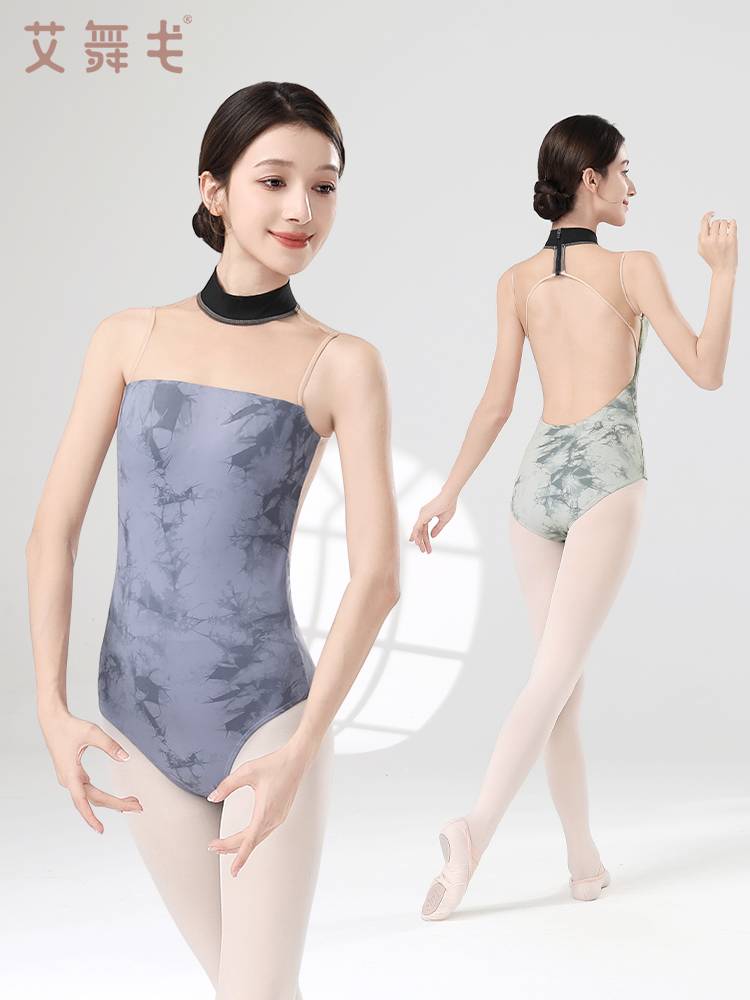 Aiwu Ge Dance Services Women's Lid Printed Ballet Dance Adult Training Article Special Services Examination High Sports Fuck