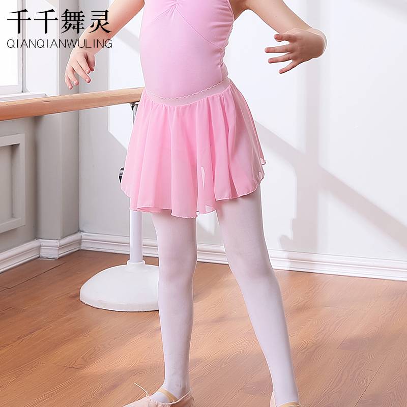 Children's dance skirt Spring spinning skirt test ballet skirt Girls' four seasons dance pine exercise skirt