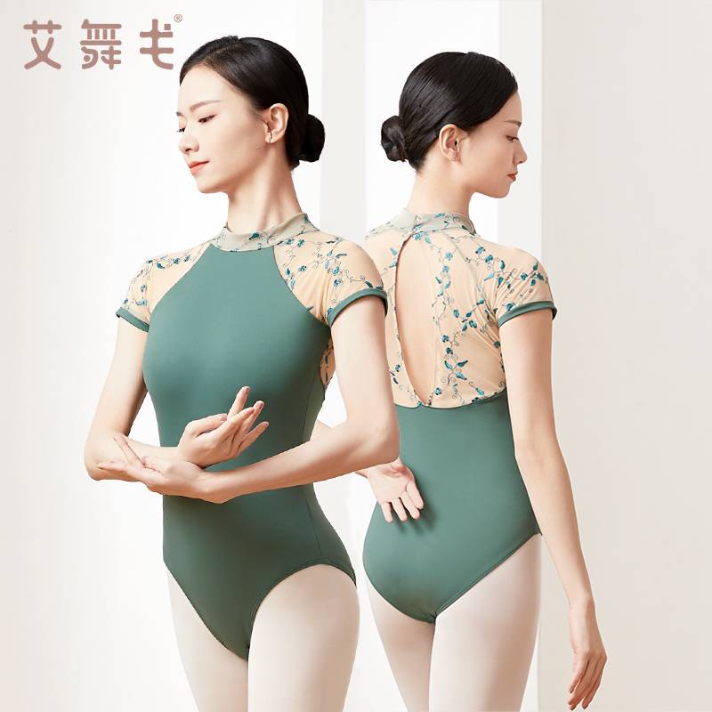 Dance clothing adult female ballet dance service jacket short -sleeved embroidery square N collar classical Chinese dance talent