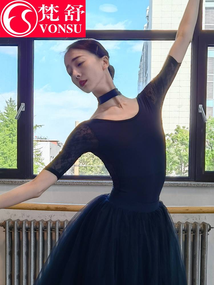 vonsu Fanshu Ballet Dance exercise kinery, rhythm, empty body dance clothing black sports gymnastics adult gymnastics skirt