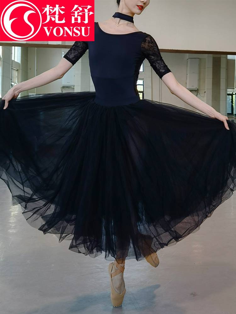 vonsu Fanshu Ballet Dance exercise kinery, rhythm, empty body dance clothing black sports gymnastics adult gymnastics skirt