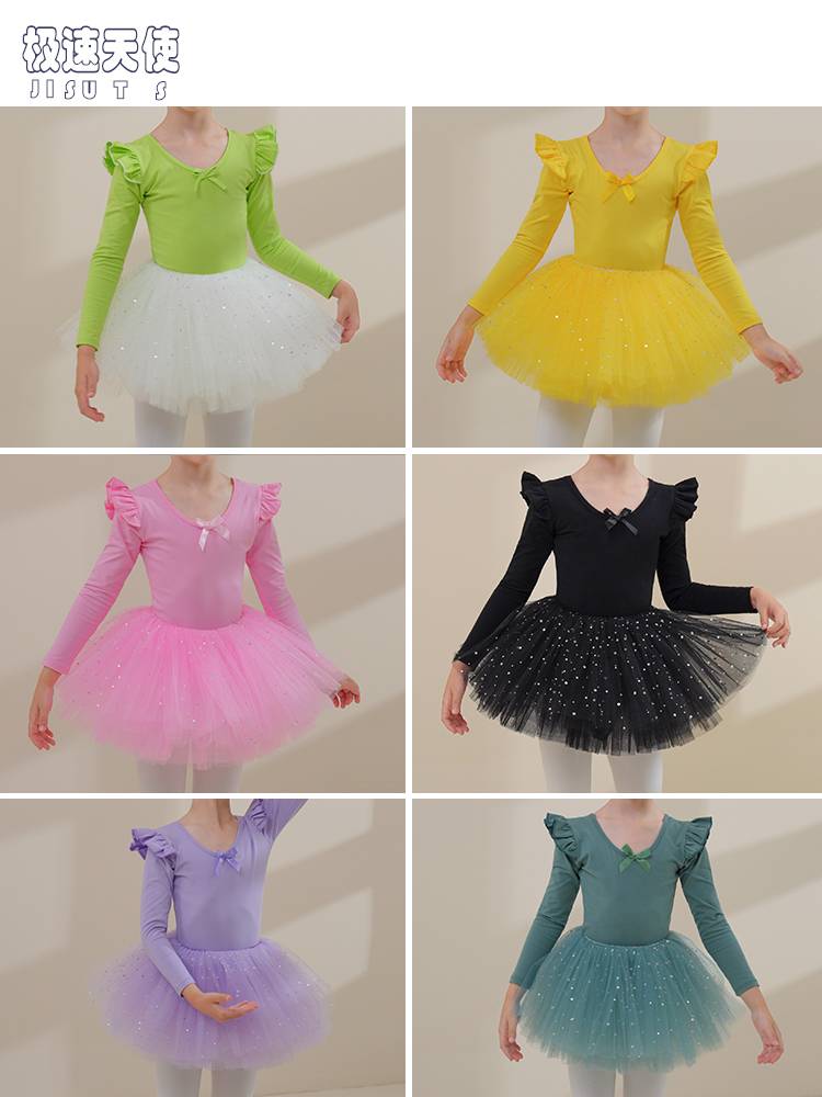 Children's dance gauze skirt skirt girl half skirt white skirt white skirt ballet sequins dance skirt