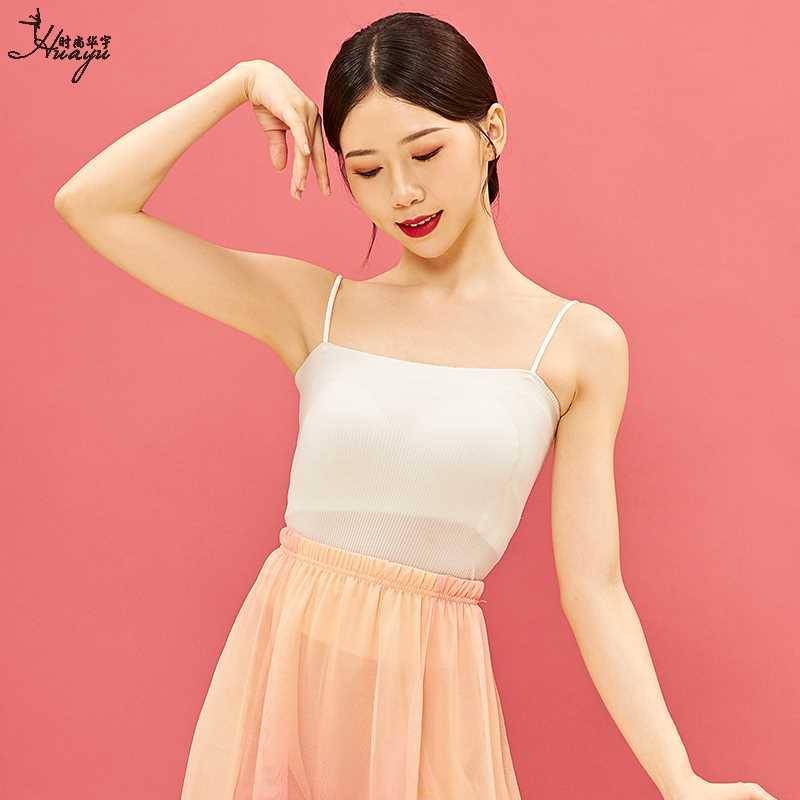 Fashion Huayu dance camisole female integrated breast padding ballet modern classical practice service inside