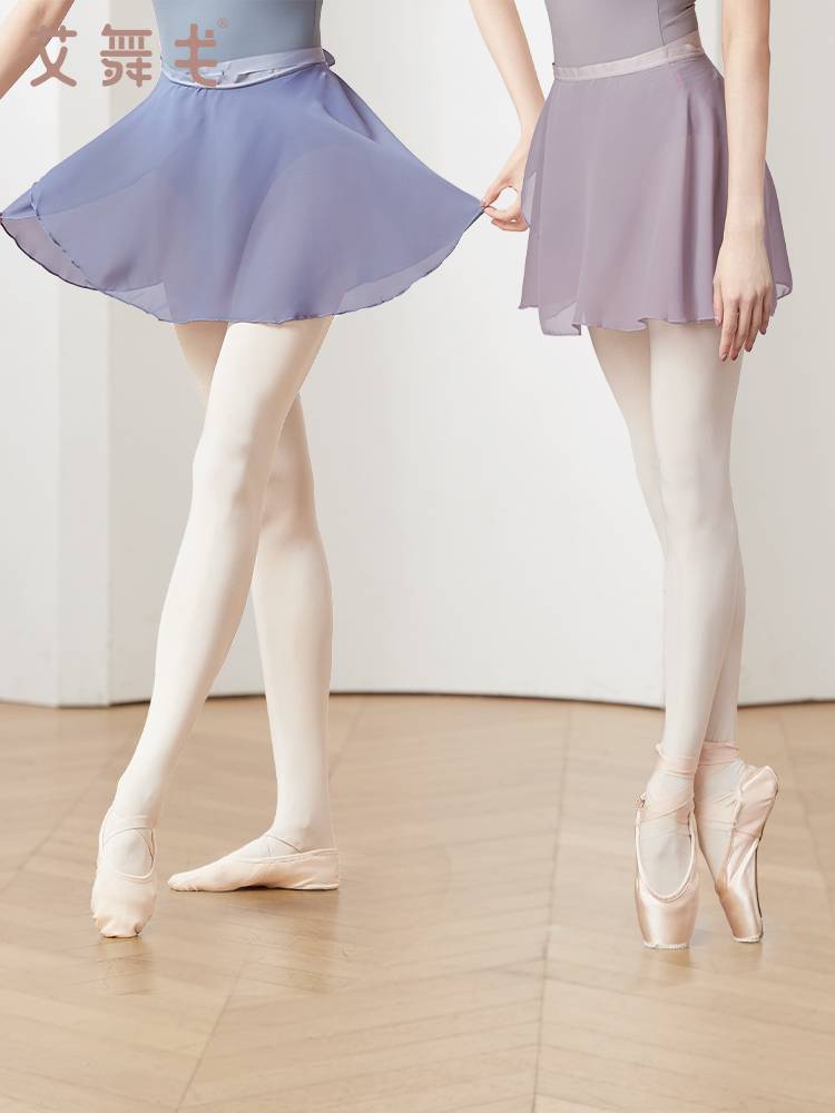 Ai Wu Ge Ballet Skirt Adult Female Skimmy Base Children's Dancing Bar Skirt Dance Skirt