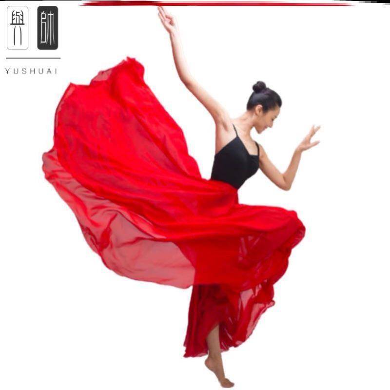 Classical dance clothing female elegant Xinjiang dance performance service clothes half -body long skirt, modern ballet training dress skirt