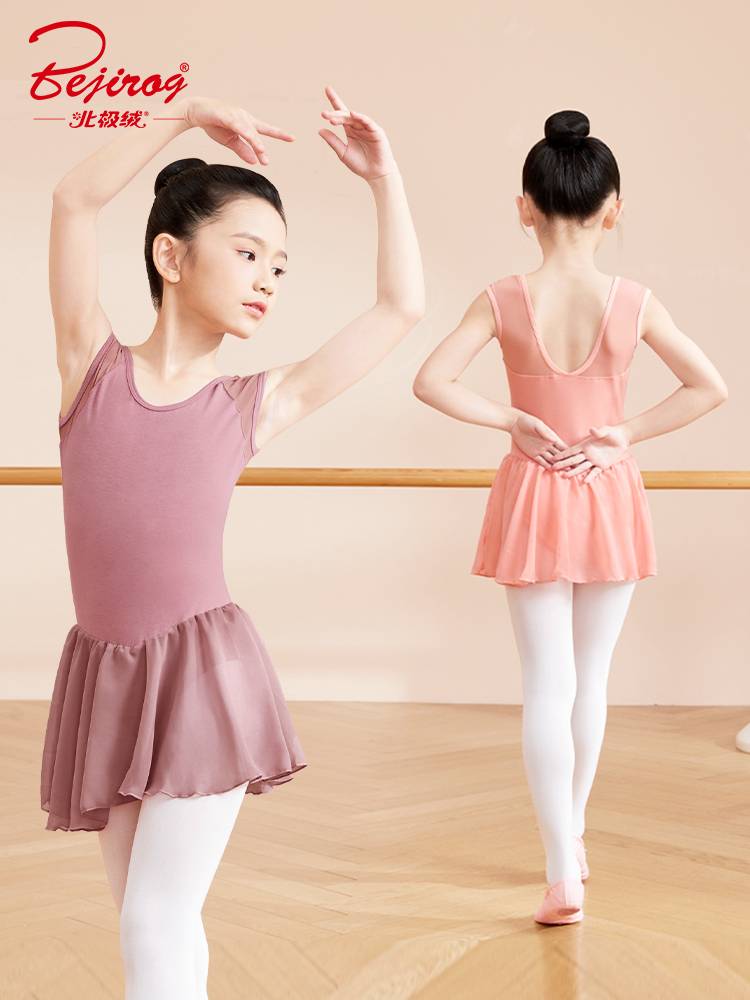 Dance service children's practice clothes in summer, sleeveless chiffon connecting ballet ballet skirt dancing gymnastics girl skirt