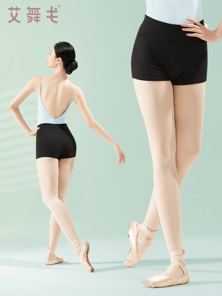 Aiwu Ge Dance Pants Pants Pants Adult Female Ballet Practice Short -Gants Piece Pants Tight Bad Body Pants