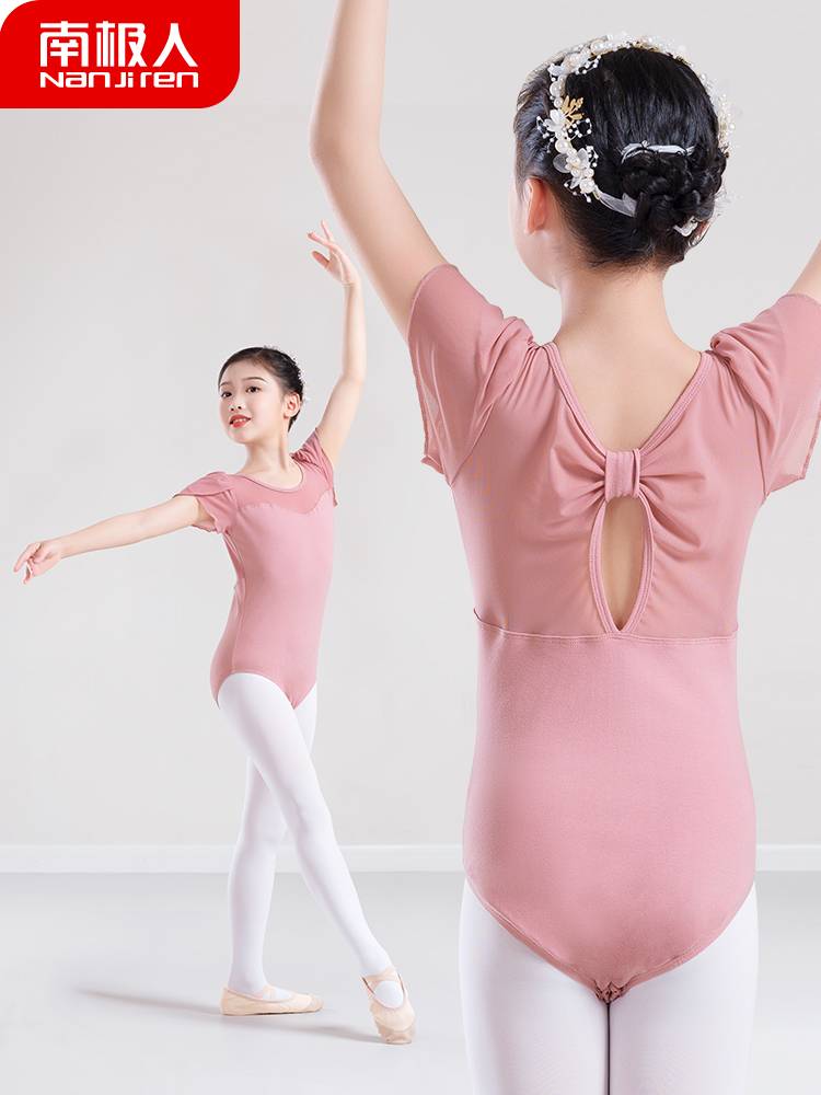 Children's dance service girl practice service summer short -sleeved buds sleeve sleeve Chinese dance ballet girl dancing body clothes