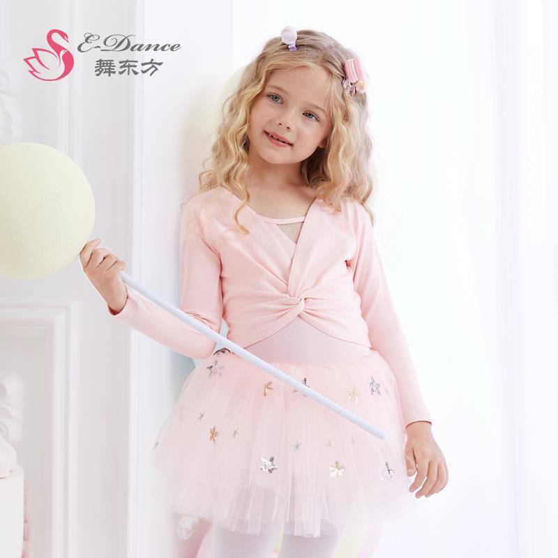 Children's dance jacket, female practitioner, thin cotton shirt, ballet ballet small, shoulder sweater outside the shawl