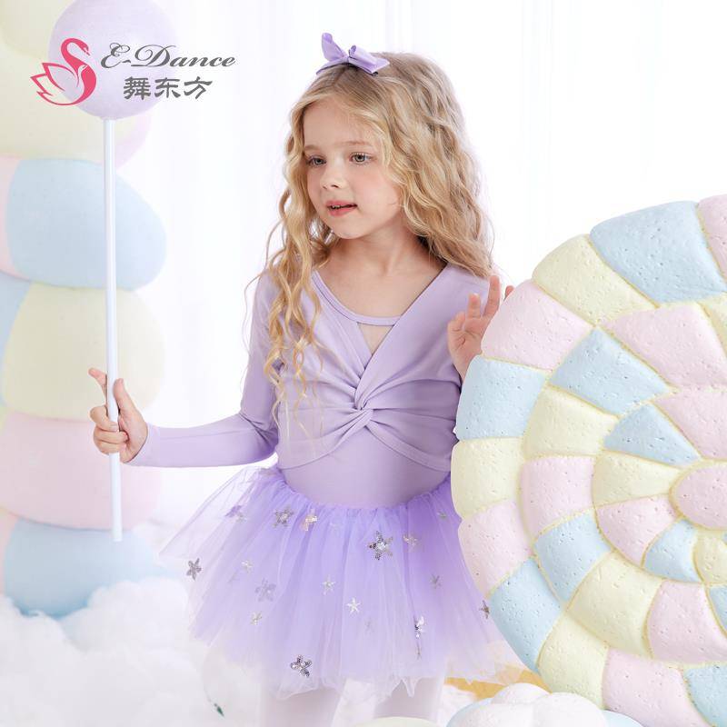 Children's dance jacket, female practitioner, thin cotton shirt, ballet ballet small, shoulder sweater outside the shawl