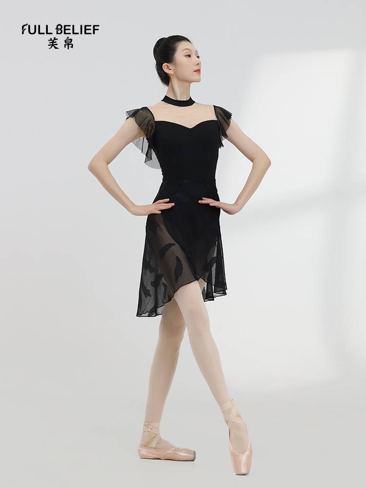 Fuyu irregular gauze skirt, a piece of short skirt, ballet dance exercise, feather pattern, feather pattern, skirt, female adult