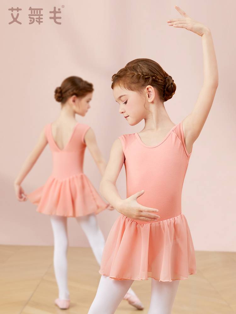 Children's ballet skirt summer short -sleeved dancing skirt children's gymnastics uniform Chinese dance exercise service girl dance service