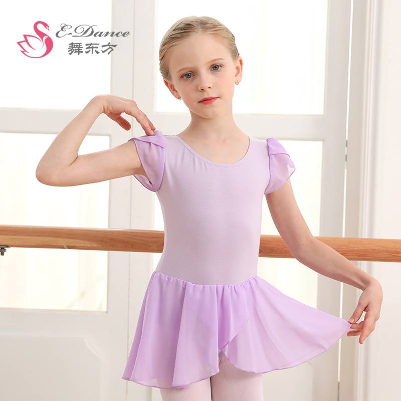 Dance service children girls and girls summer ballet skirt short -sleeved Chinese dance exercise clothes little girl dancing body clothing