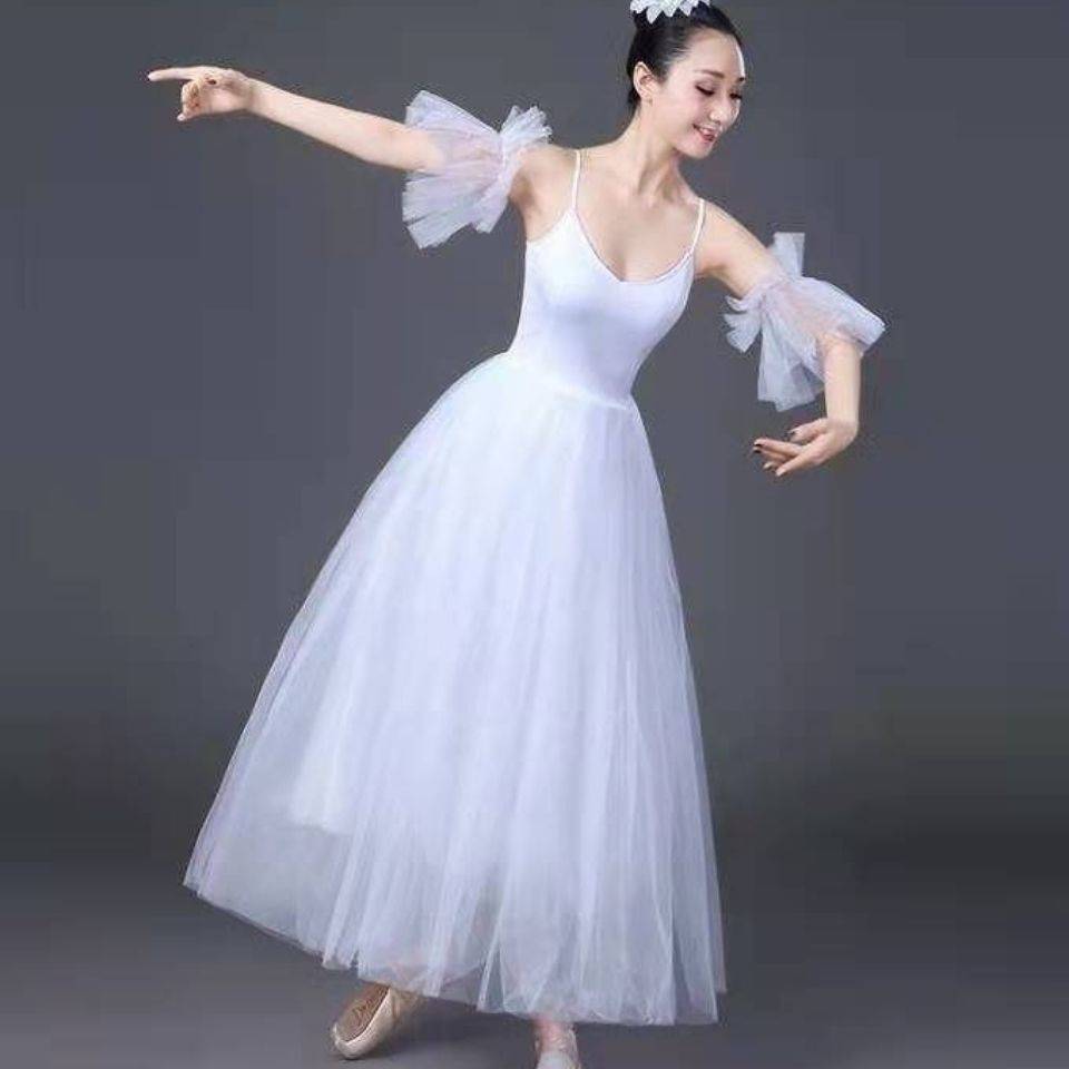 Ballet suit adult new adult ballet skirt body clothes skirt women's mid -length practice performance dance clothing