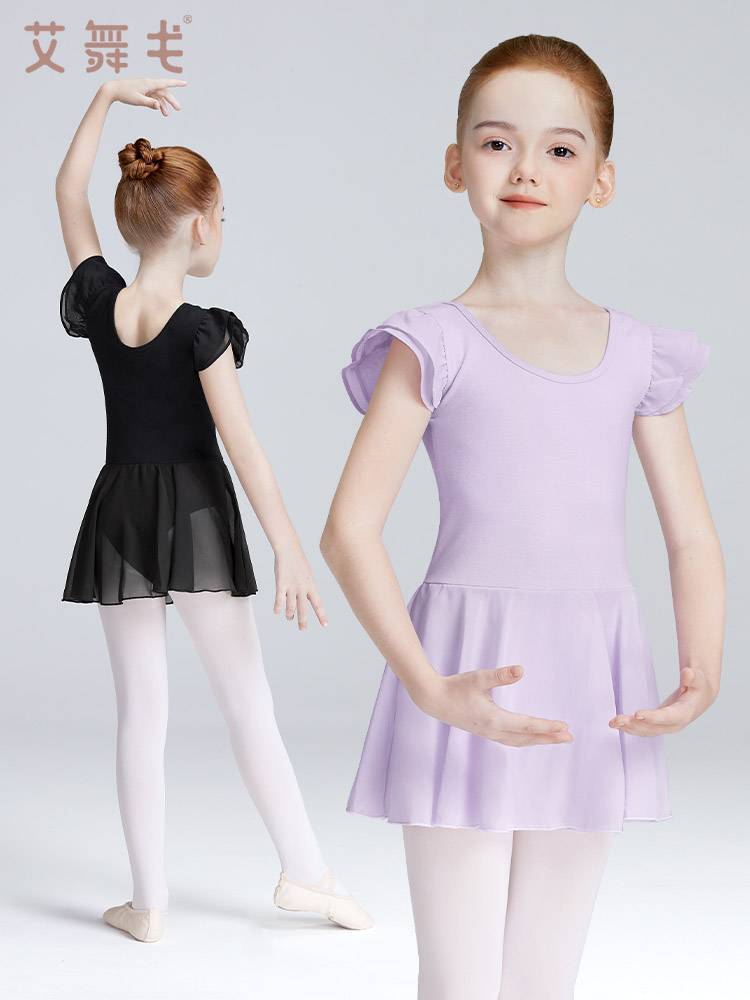 Ai Wu Ge Children's Dance Girls Girls in Summer Short Sleeve Foreign Exercise Services Chinese Dance Ballet Closing Crown Bladder Line