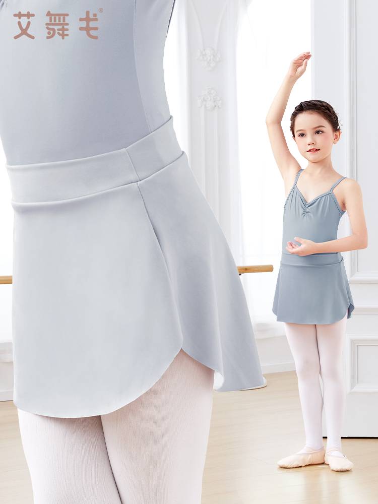 Aiwu Ge Ballet Dance Women's ruffled body skirt adult dance short skirt children's training merit dress dance dancing skirt