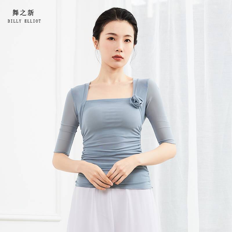 Spot dance top female new classical dance clothing summer base training gauze P shape clothing net yarn ballet