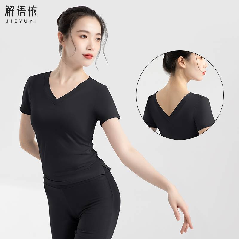 Spot dance clothing practice H short -sleeved top new female shape reflects dance ballet training Chinese dance clothing ancient