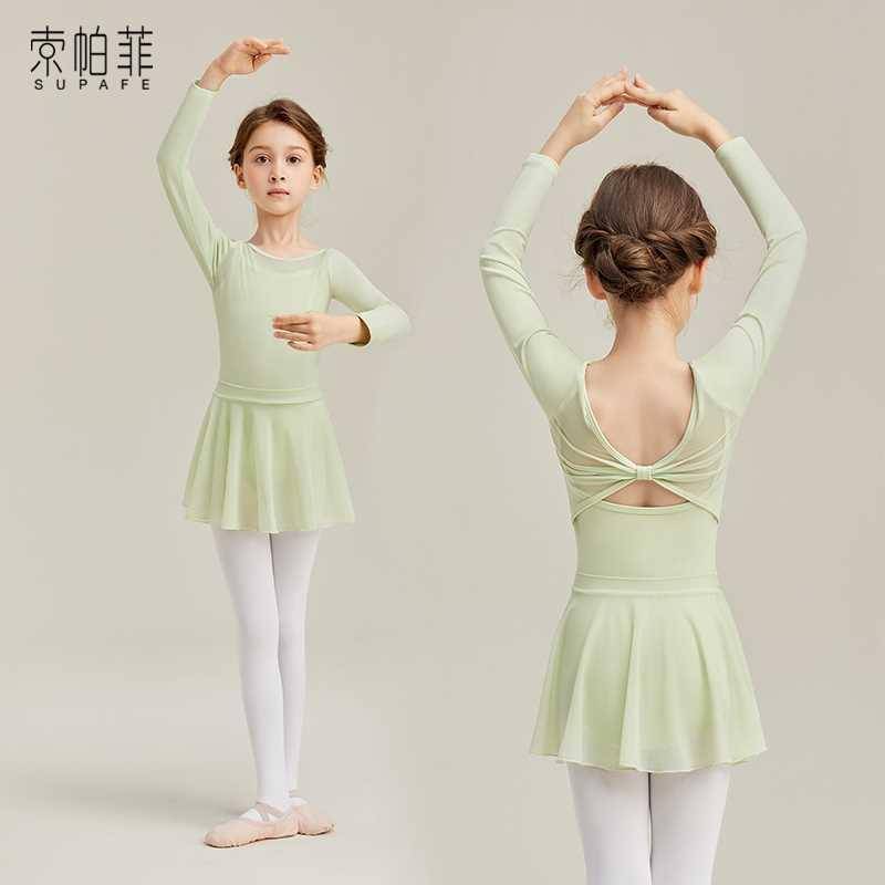 Soppfer Children's Spring and Autumn Dance Dance Dressing Dressing Ballet Skirt Gymnast Gymnast Gymnastic Girl Chinese Dance New Long Sleeve