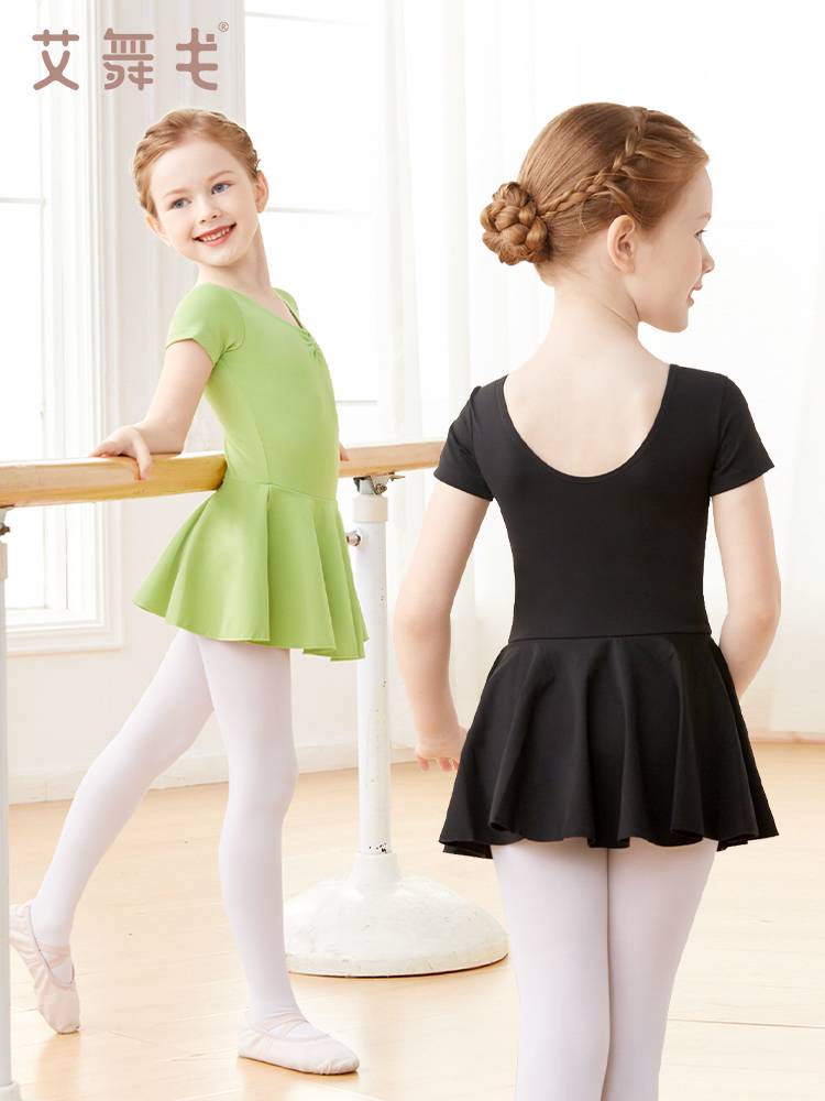 Ai Wu Ge Children's Dance Server Girls Summer Short Sleeve Practice Server Nylon Ballet Dance Chinese Dance Dance Skirt