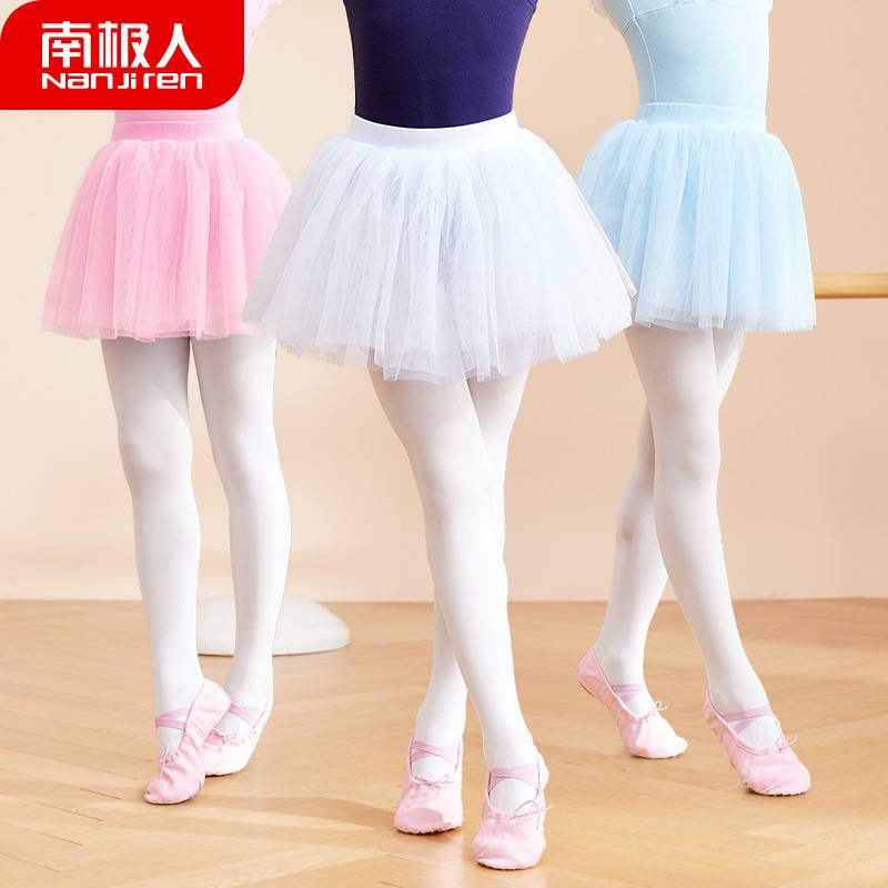 Children's dance clothes skirt skirt soft net yarn skirt girl ballet training panton skirt pink dance skirt