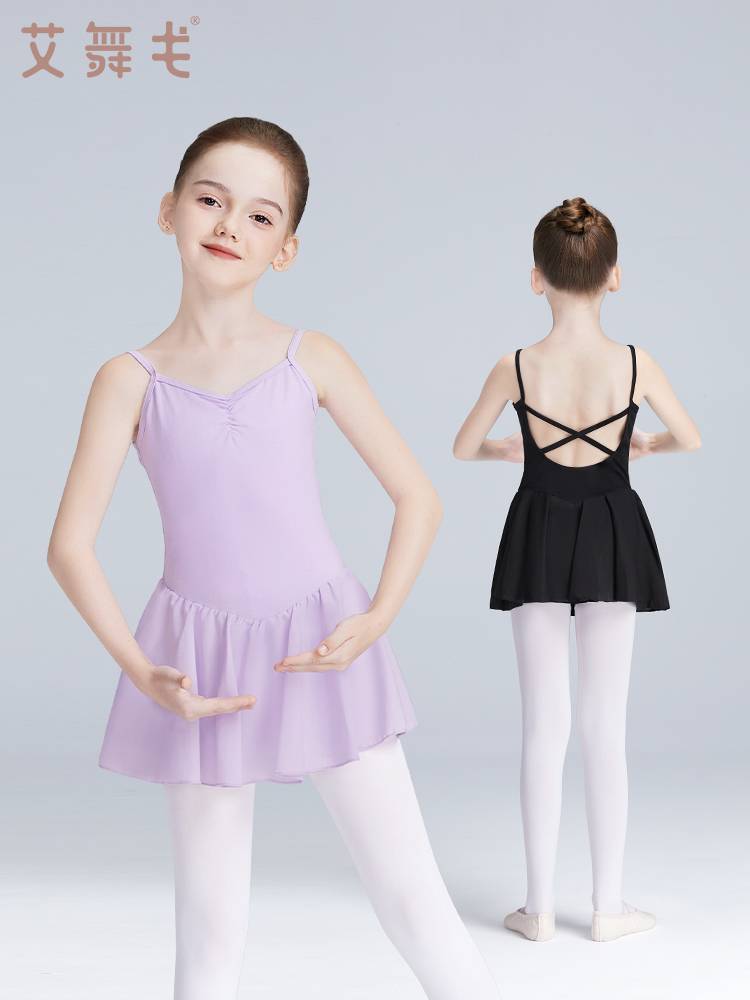 Ai Wu Ge Children's Dance Clips Practicing Disciples Summer Girls Dancing Dance Closing Crows Bettings Line Chinese Dance Ballet
