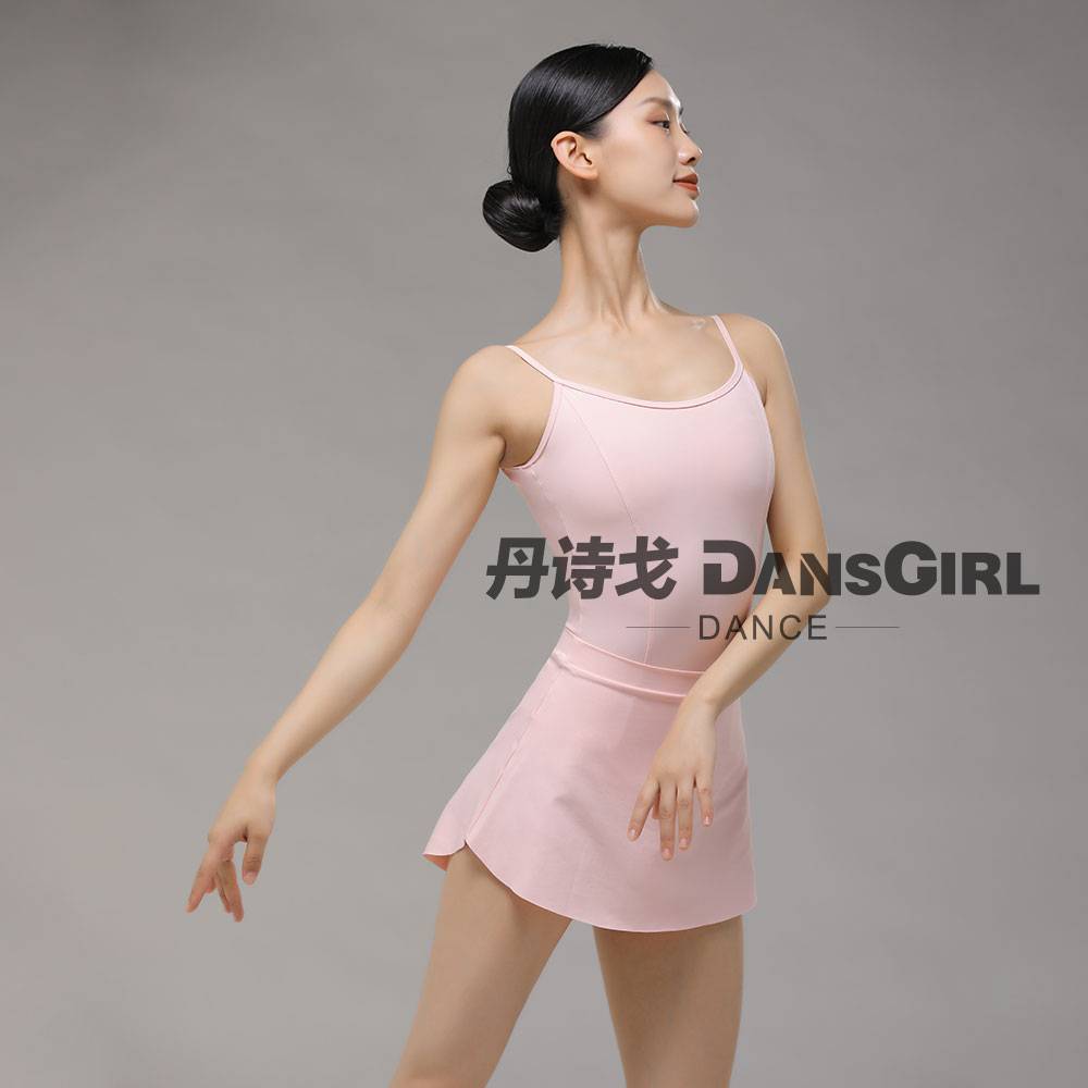 Danshigo ballet mini skirt dance skirt national dance -shaped sports service teacher adult female curved skirt practice skirt