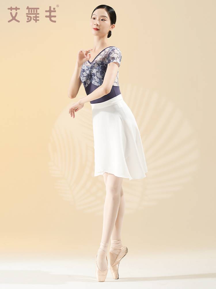 Ai Wu Ge Ballet Dance Dance Dance Dress Dressing Dress Teacher Skirt Skirt Skirt Children's Long Boiler Skirt
