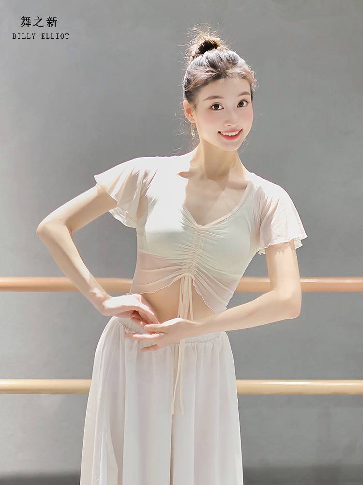 Classical dance yarn clothing base training clothing, clothing practice service ballet cover shirt net yarn dance top women's new style