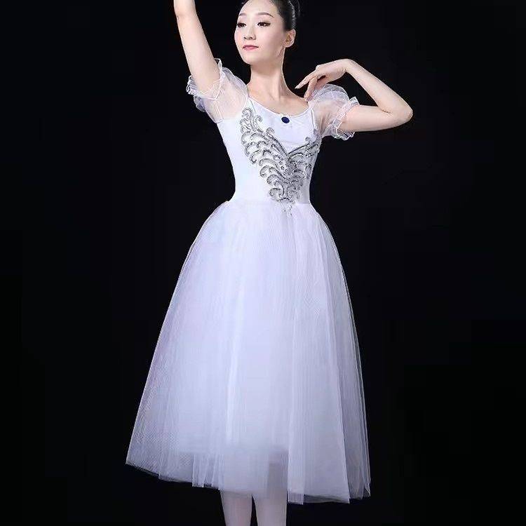 New long -sleeved ballet dance adult suspender dance skirt skirt white pink bubble sleeve performance dance clothing