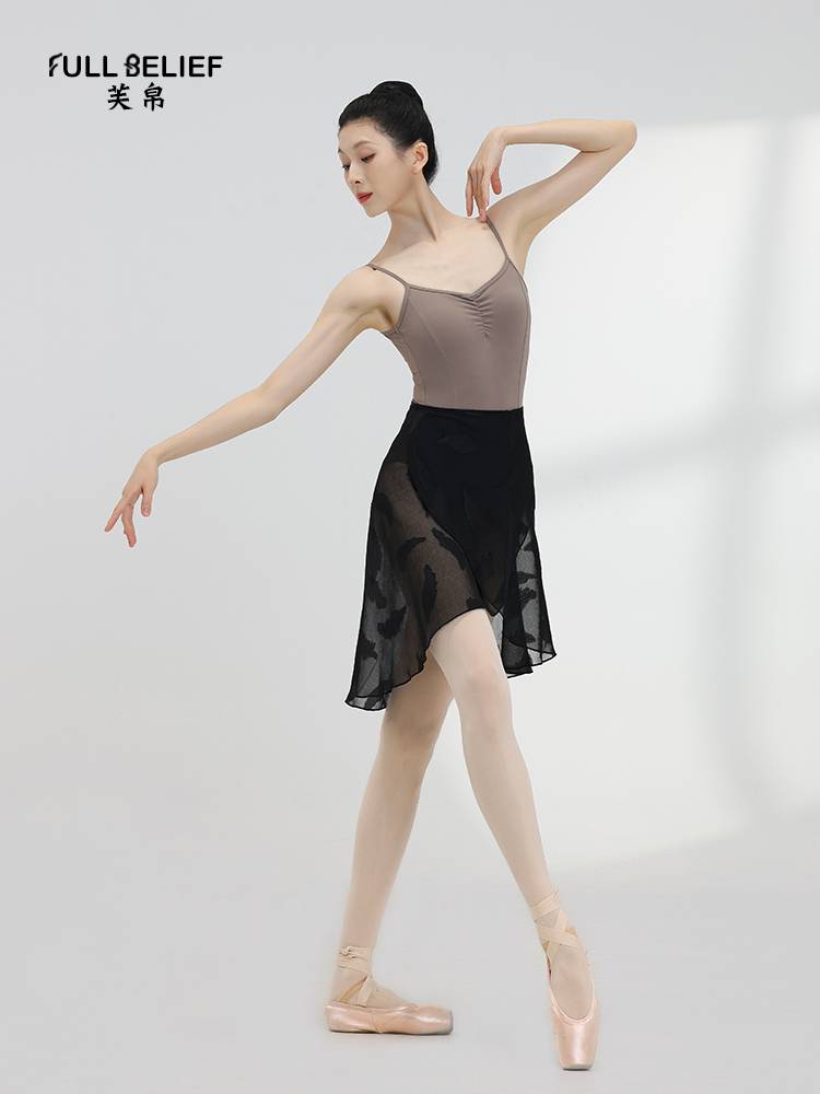 Fuyu ballet dance exercises, feather pattern of feather patterns, skirts, female adult irregular gauze skirts, one -piece skirt