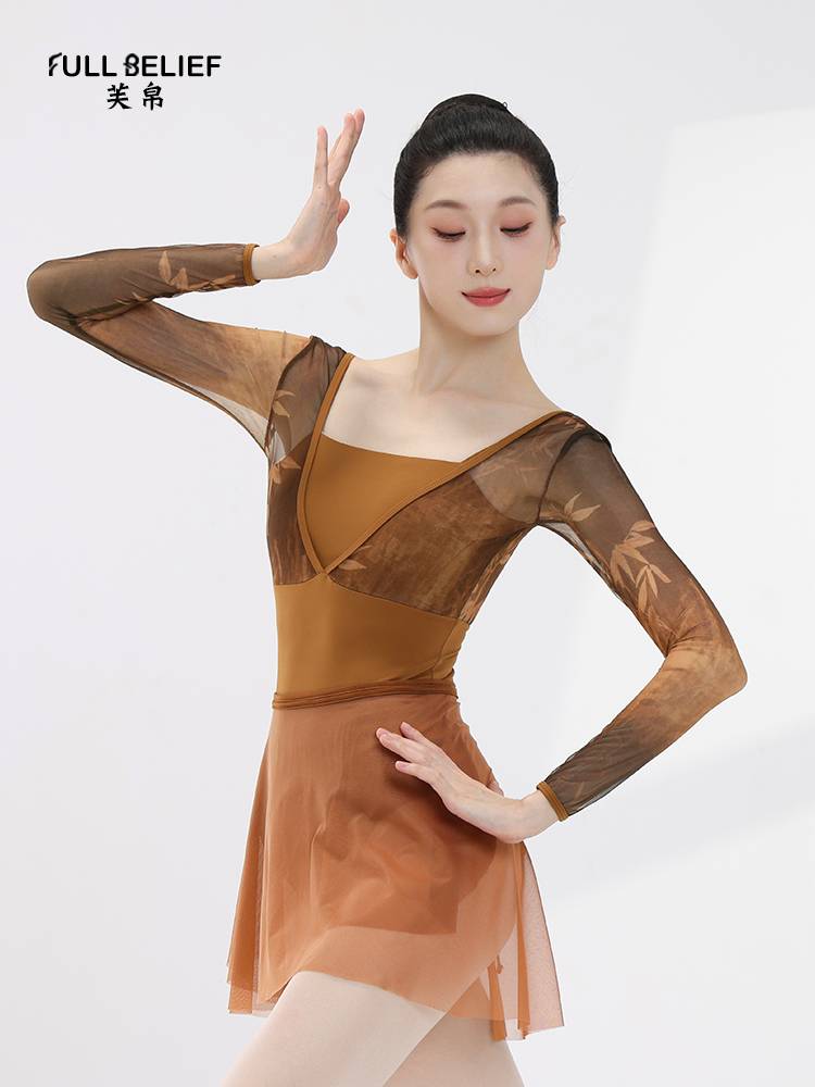 Fuxi Ballet Dance Dance Server Female Adult Yoga High