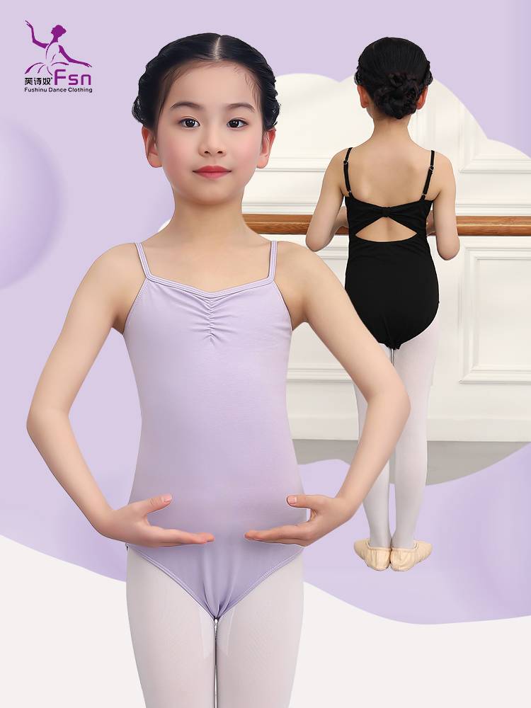 Ballet Dance Base Training Kungku Children's Repair Conjusational Switching Female Gymnastics Ballet Entrances to Term