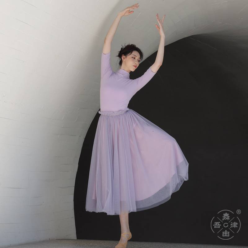 Dance by Wu Du Hua Ying Cloud Ballet Skirt Skirt Modern Classical National Rhyme Yoga Bottom Shirt Practice Service