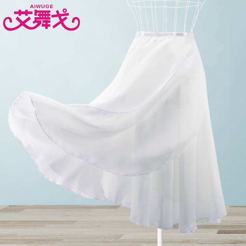 Adult dance service ethnic ballet teacher skirt mid -length training skirt is a double -layer chiffon skirt skirt