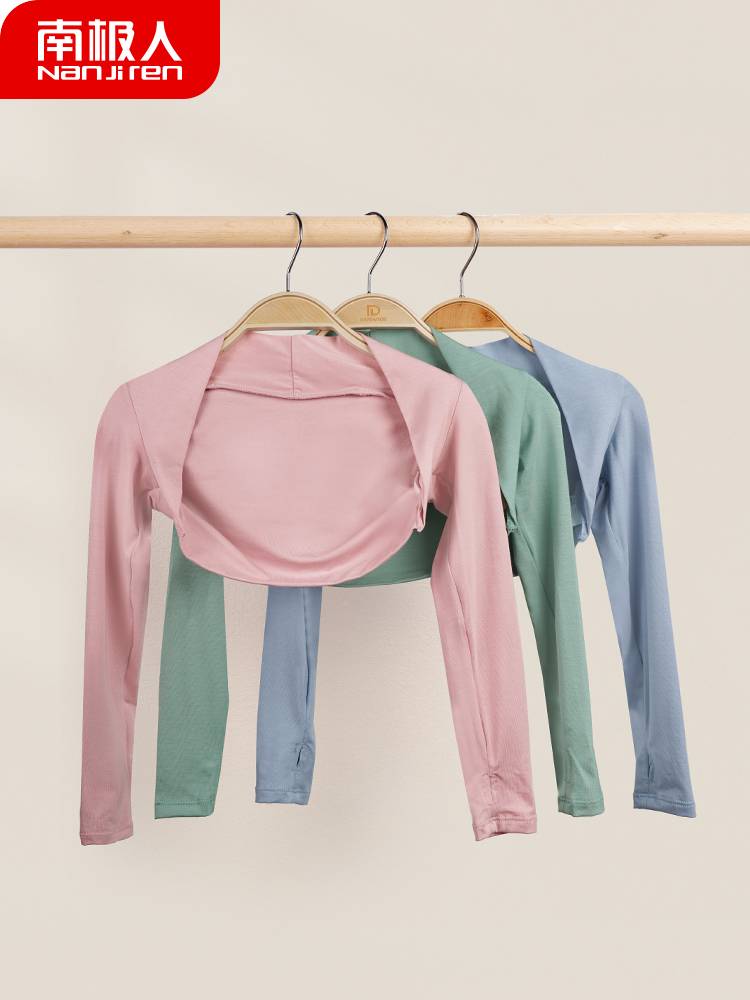 Children's dance clothing, shoulder top, girl ballet exercise, dancing, dancing outside the shawl Mador top jacket
