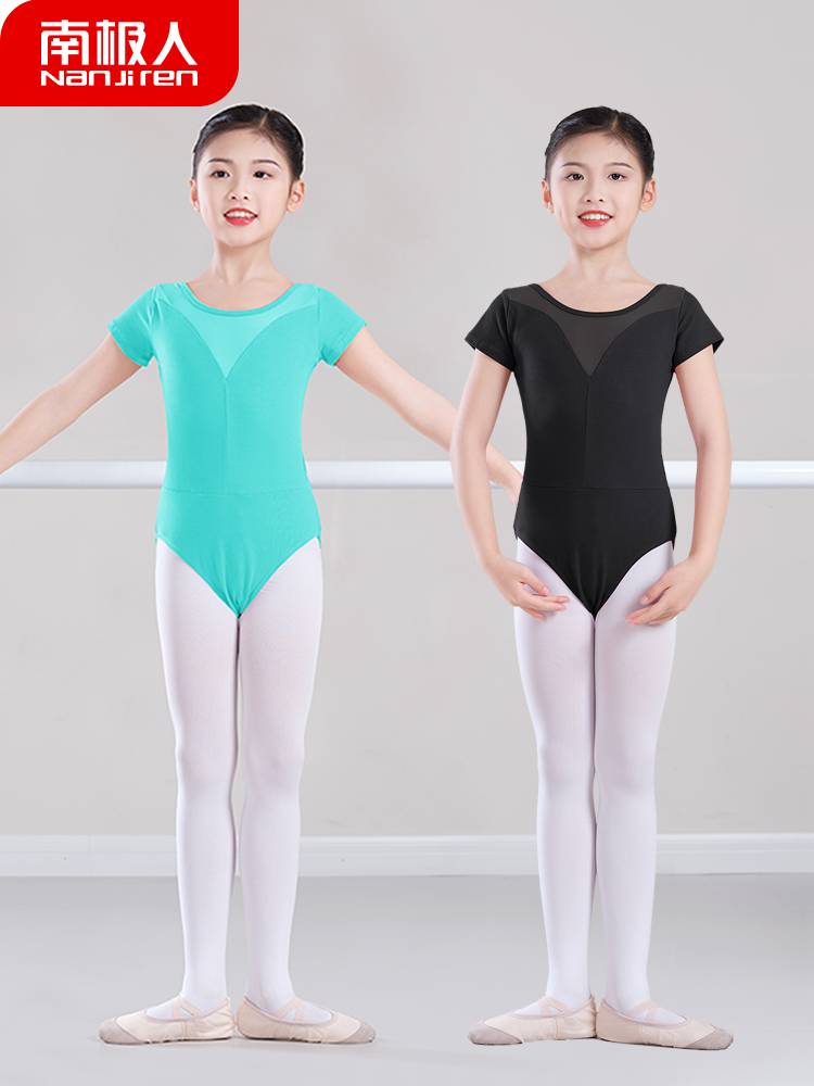 Children's dance service girl practice service network conjoined in summer short -sleeved body clothes children ballet Chinese dance