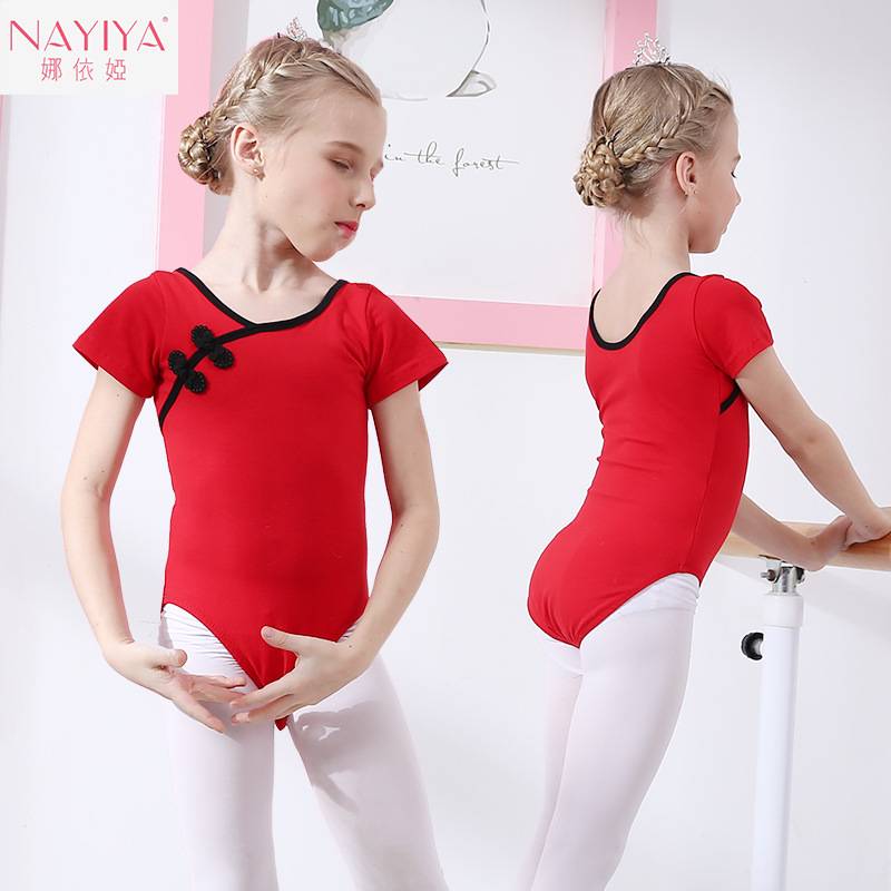 Children's dance clothing autumn and winter practice service retro plate buckle Chinese style dance service girl ballet service grade