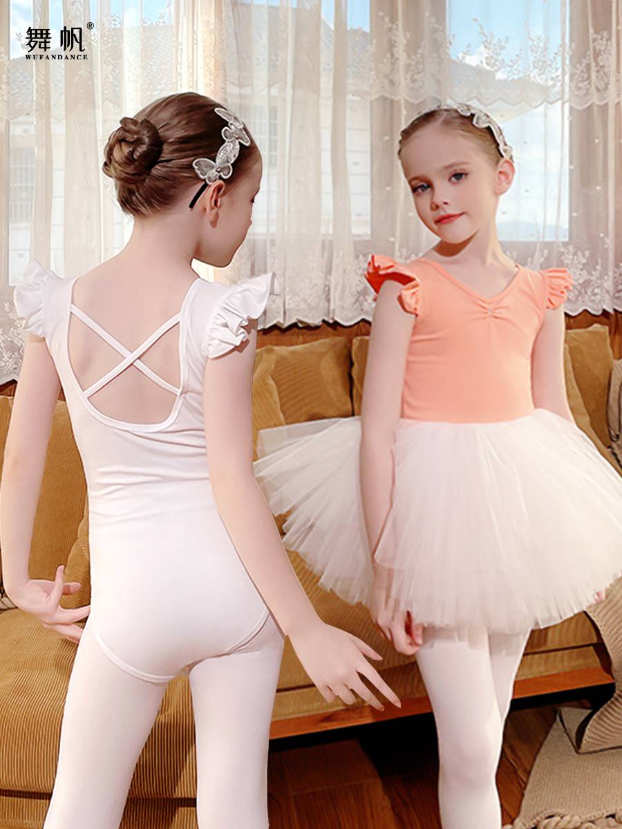 Children's dance service girl white ballet skirt long sleeves spring autumn test Chinese dance dance dance training suit