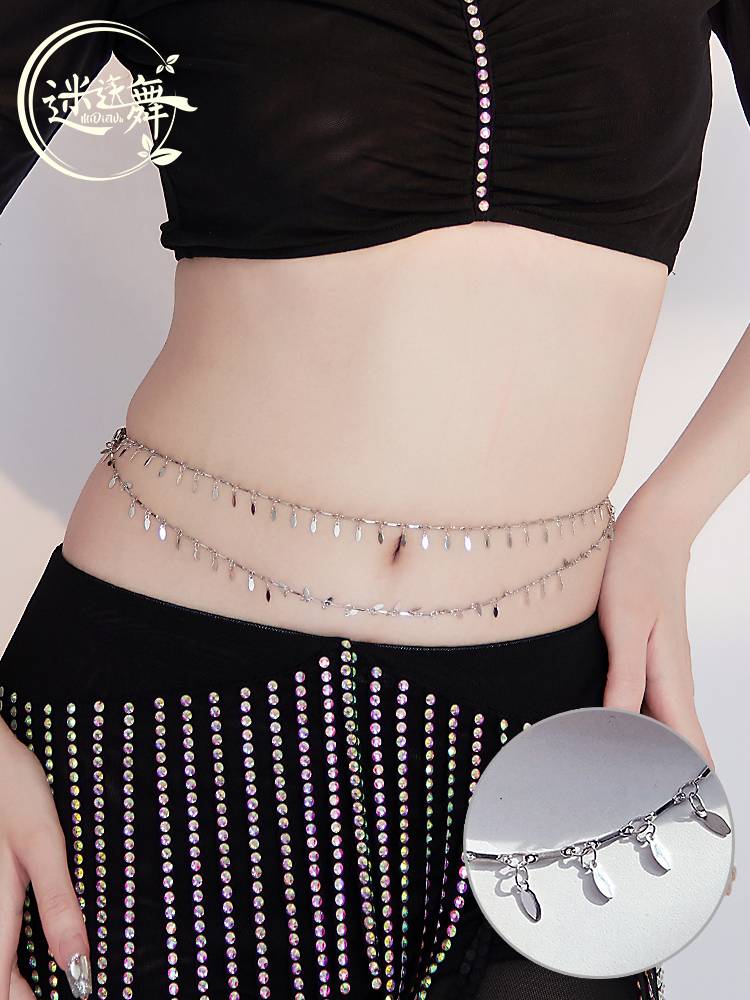 ♪ Rosemary belly ♪ ♪ 2024 new sexy pearl ostrich curry ♪
