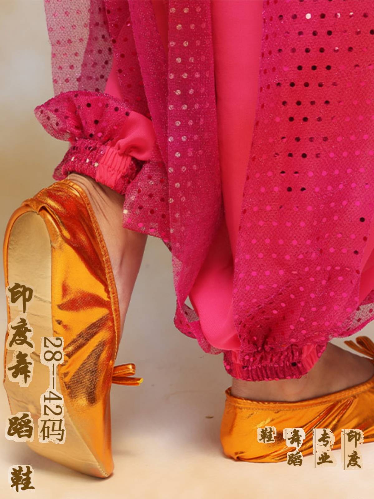 A fragrance dream of Indian dance shoes, belly shoes, soft shoes, gold dancing shoes