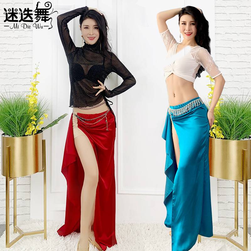 Rosemary 2024 Spring and summer new belly-dancing costumes with first-time scholars in long skirt cuffs