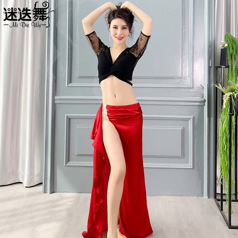 Rosemary 2024 Spring and summer new belly-dancing costumes with first-time scholars in long skirt cuffs