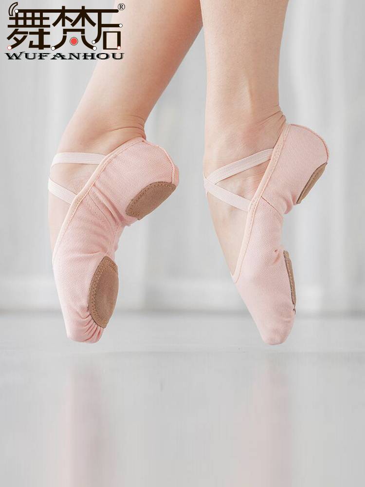 Plastic canvas soft bottom practice shoes female laid lan lan lanoma indoor and outdoor belly dance boys national ballet shoes shape shoes
