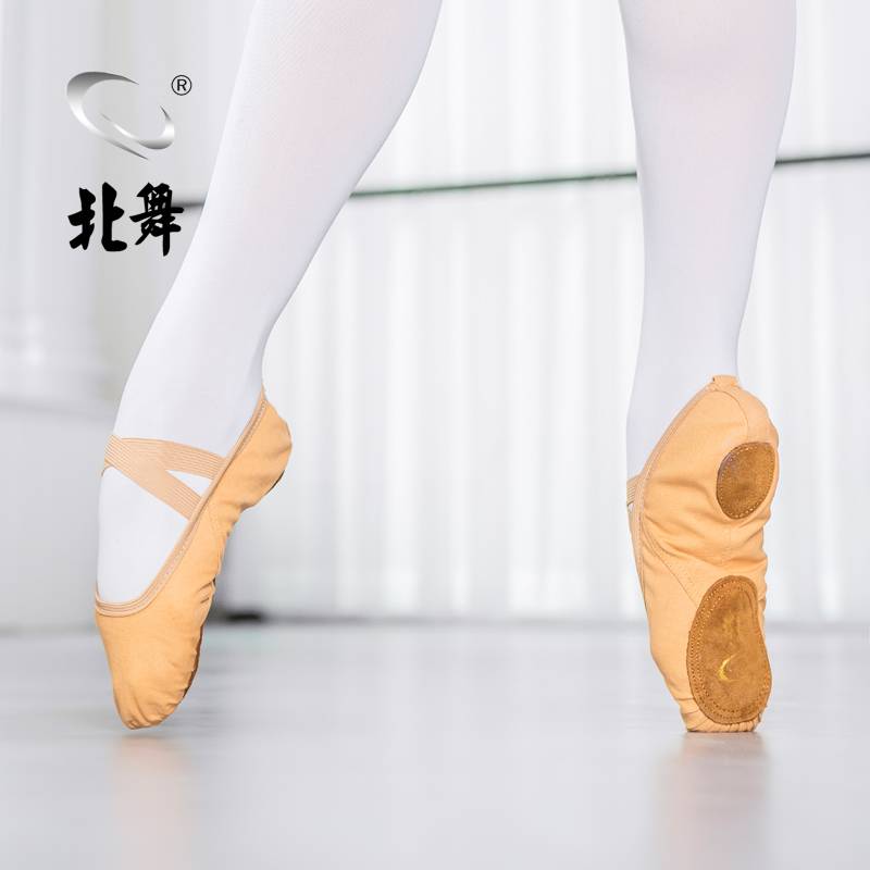 Bei Dance Cat Claw Ballet Dance Shoe Botto -free Bring Adult Children and Women's Soft Shoes Dance Dancing Practice Belly Belly