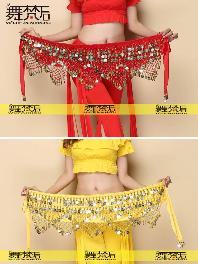 Belly dance waist chain female Xinjiang dance beginner hip scarf new national Indian dance waist chain bag hip and waist skirt scarf match