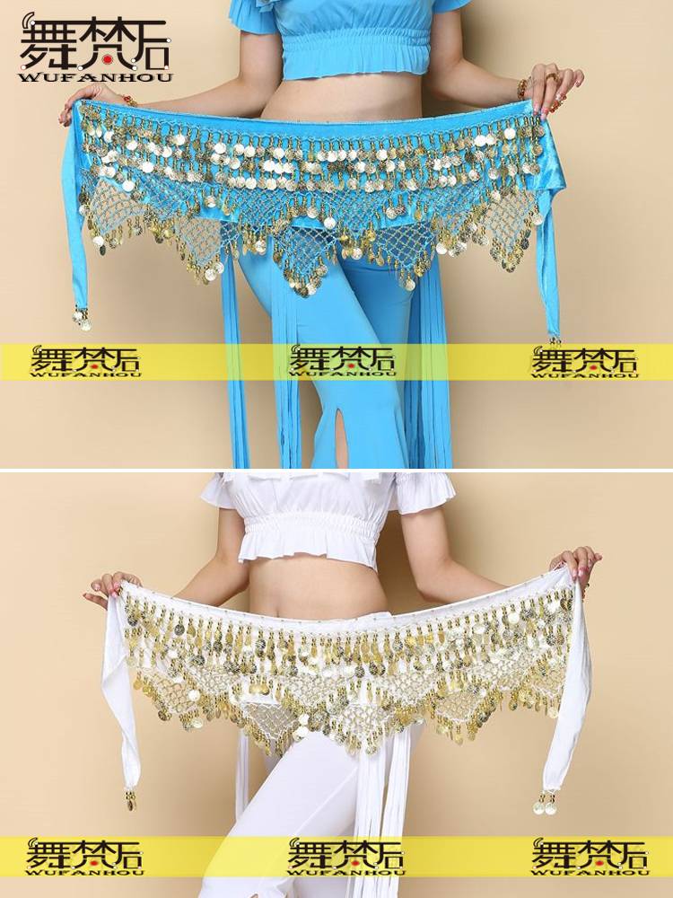 Belly dance waist chain female Xinjiang dance beginner hip scarf new national Indian dance waist chain bag hip and waist skirt scarf match