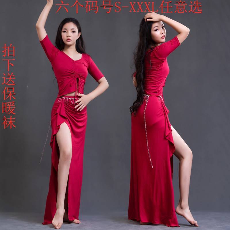 New autumn and winter belly dance set Large size Modal fabric is thin or Oriental dance exercise performance service