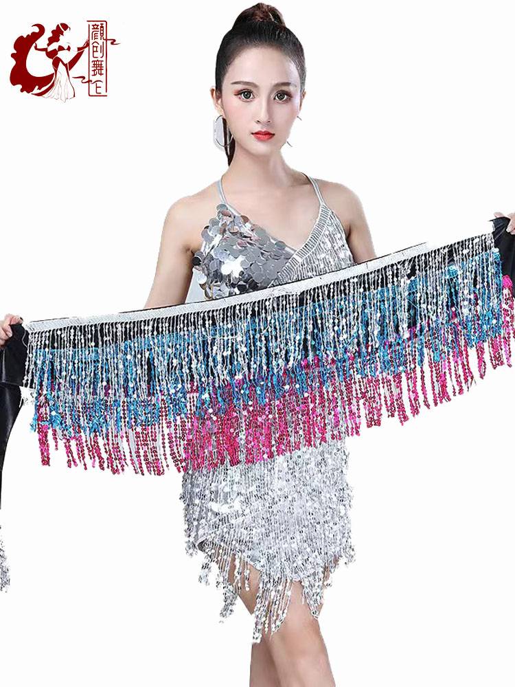 New belly dance waist chain three -layer sequins, streaming, and waist sealing jazz dance hip scarf performance belt hot gold fabric